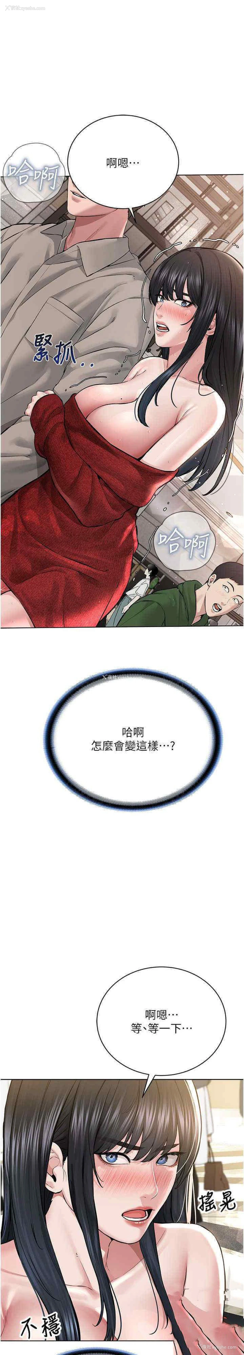 14P - 邪教教主
