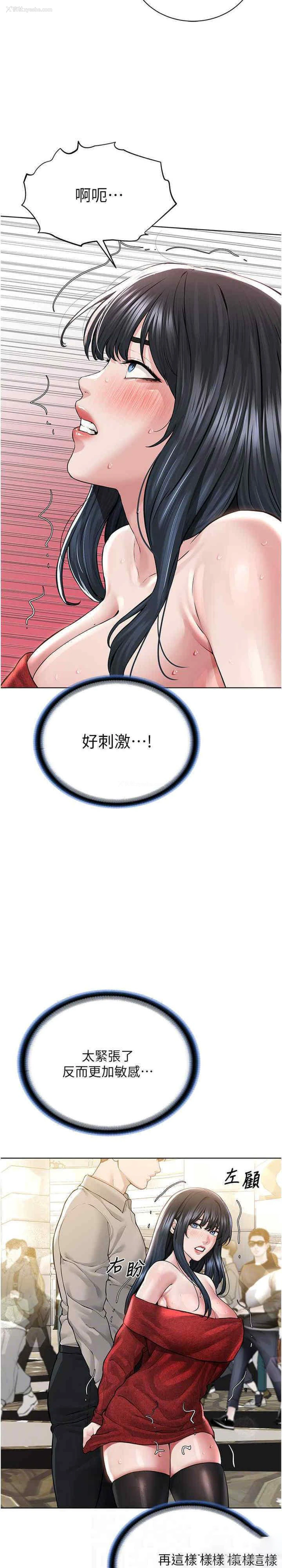 18P - 邪教教主