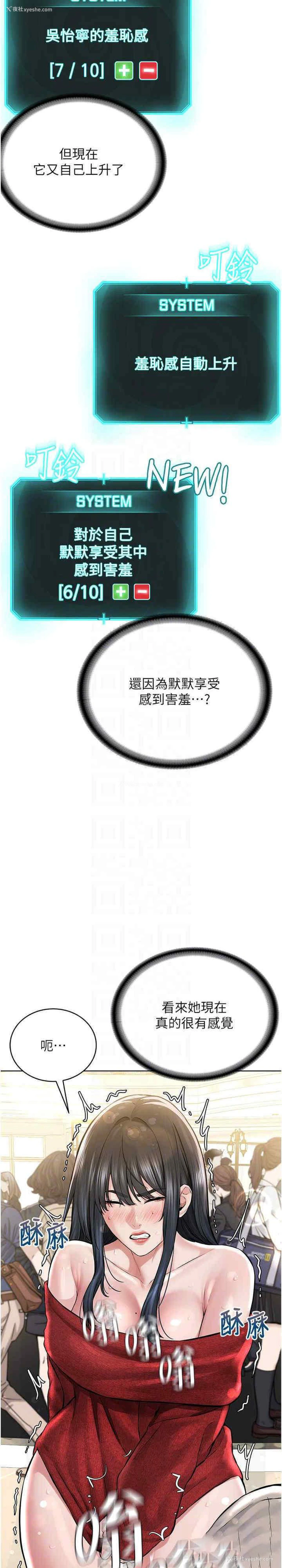 21P - 邪教教主