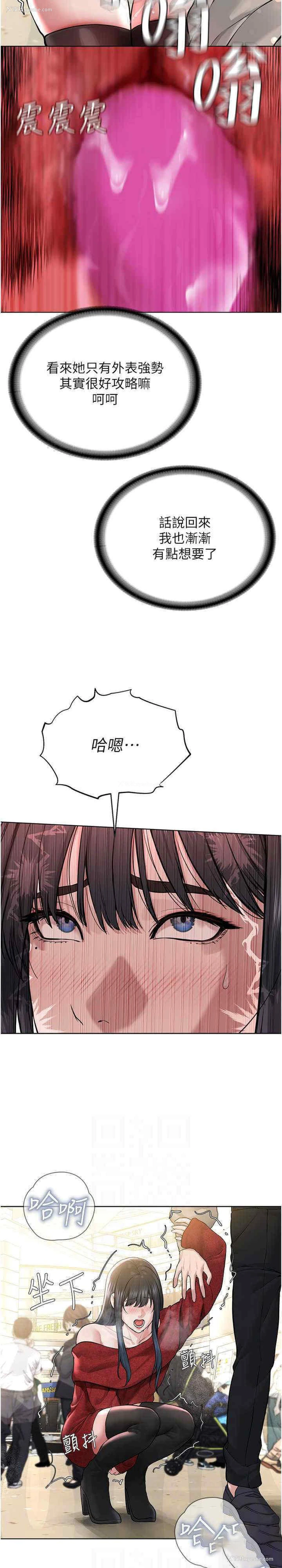 22P - 邪教教主
