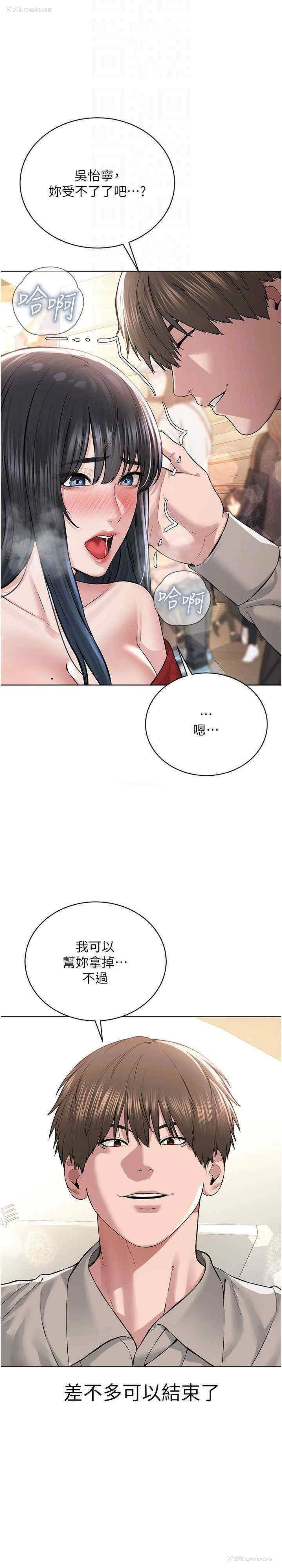 23P - 邪教教主
