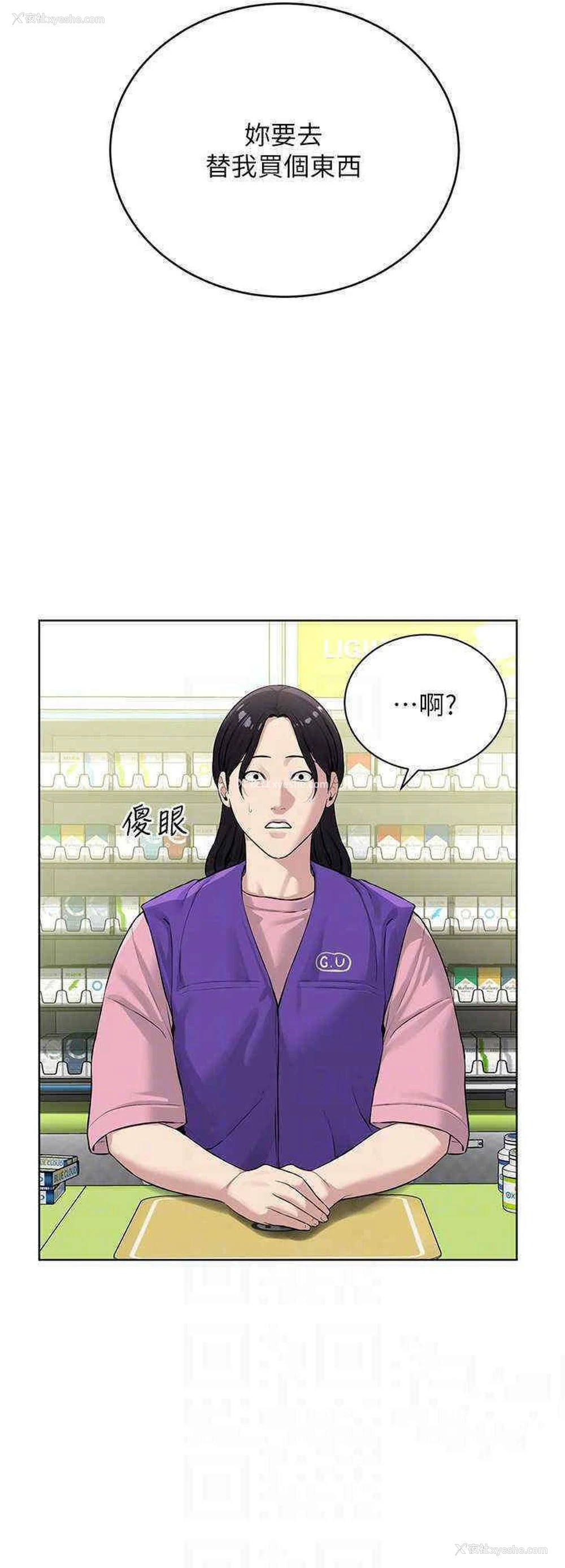 24P - 邪教教主