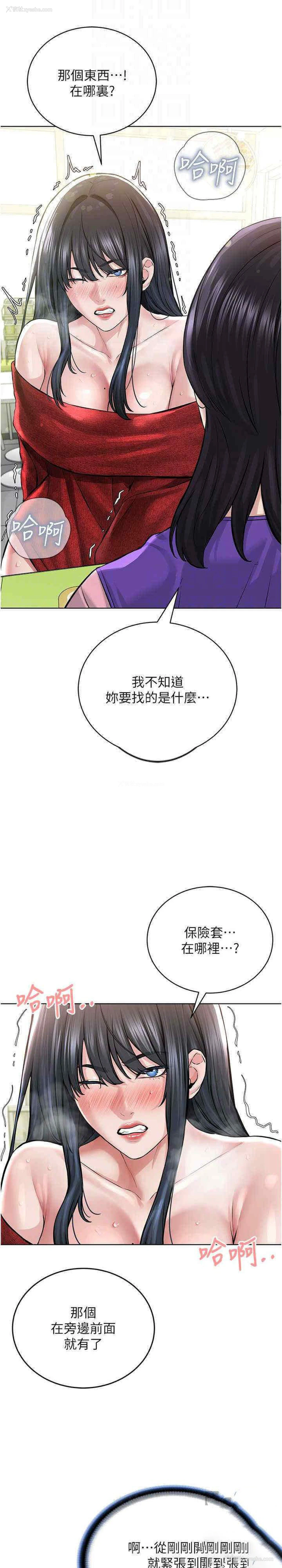 25P - 邪教教主