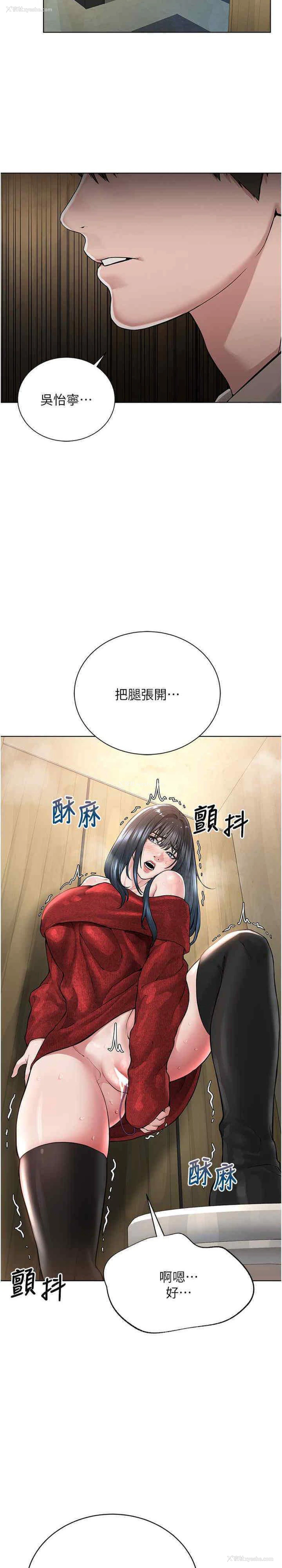30P - 邪教教主