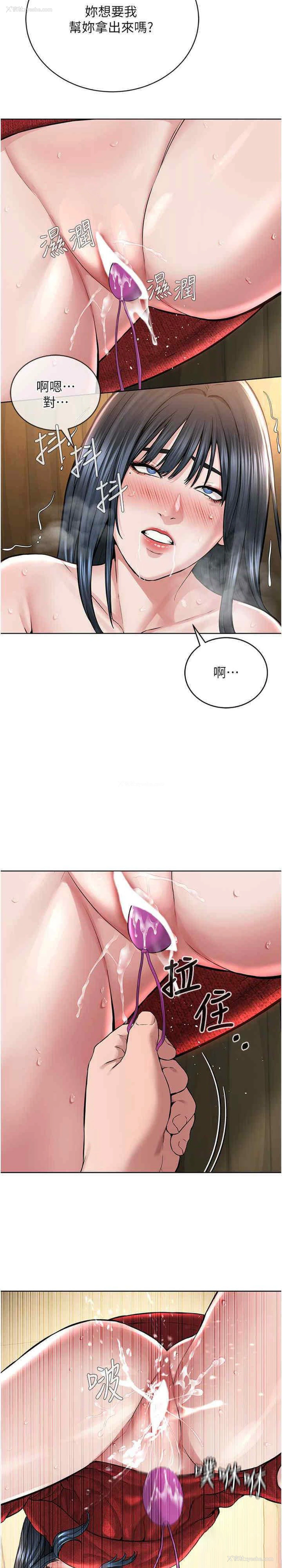 31P - 邪教教主