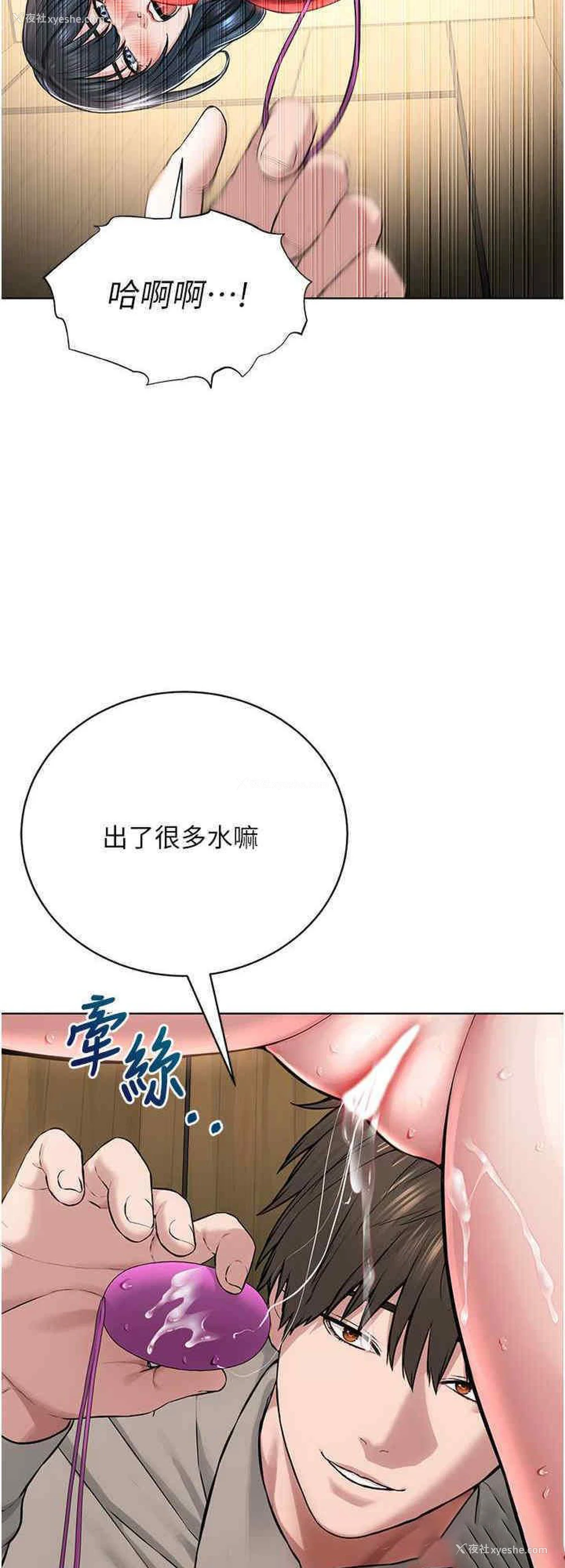 32P - 邪教教主