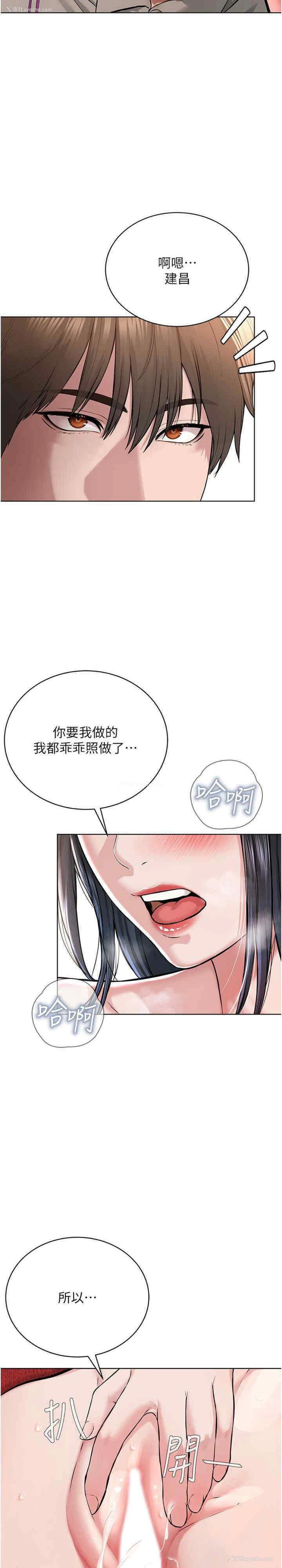 33P - 邪教教主