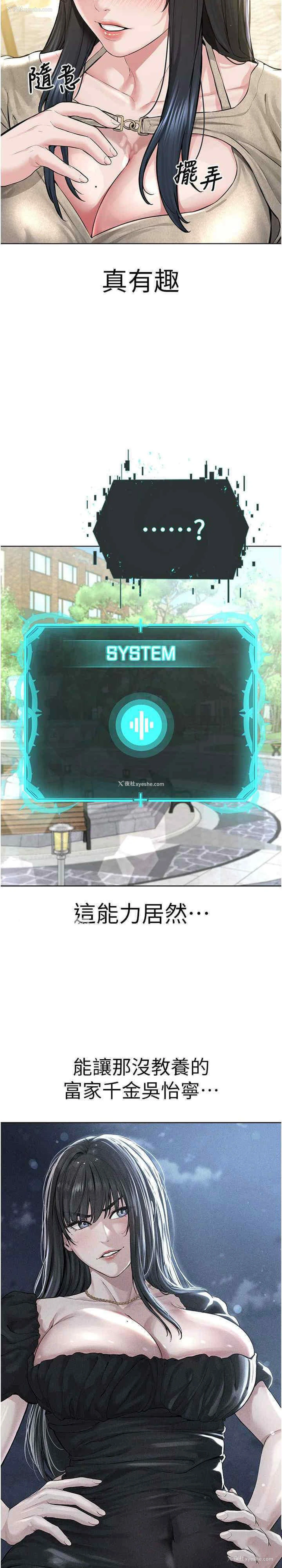 6P - 邪教教主