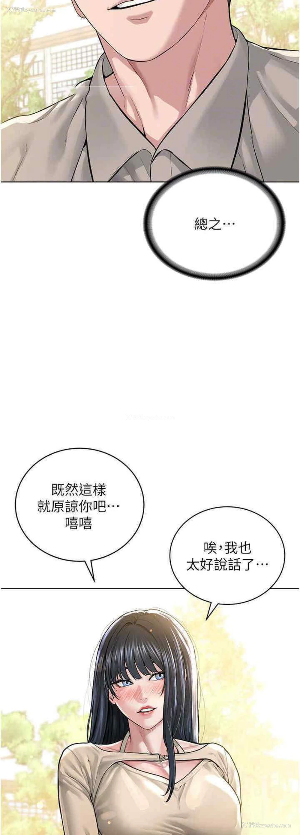 8P - 邪教教主