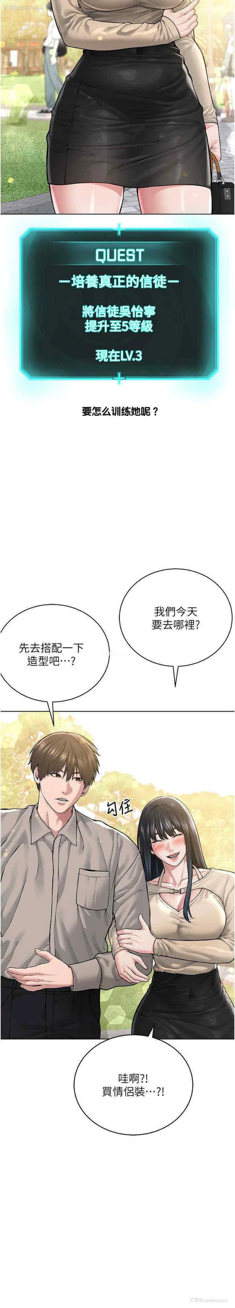 9P - 邪教教主