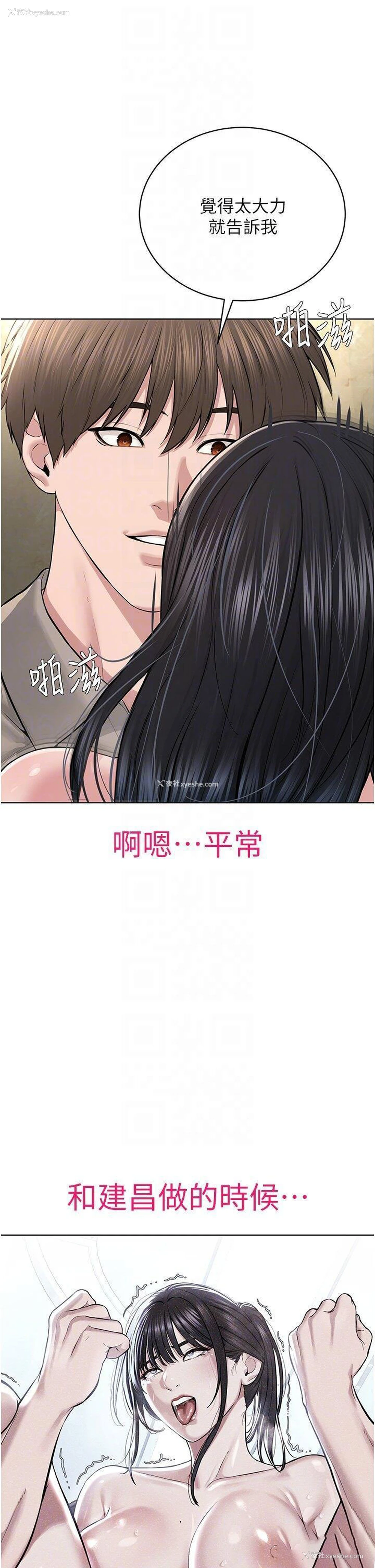 10P - 邪教教主