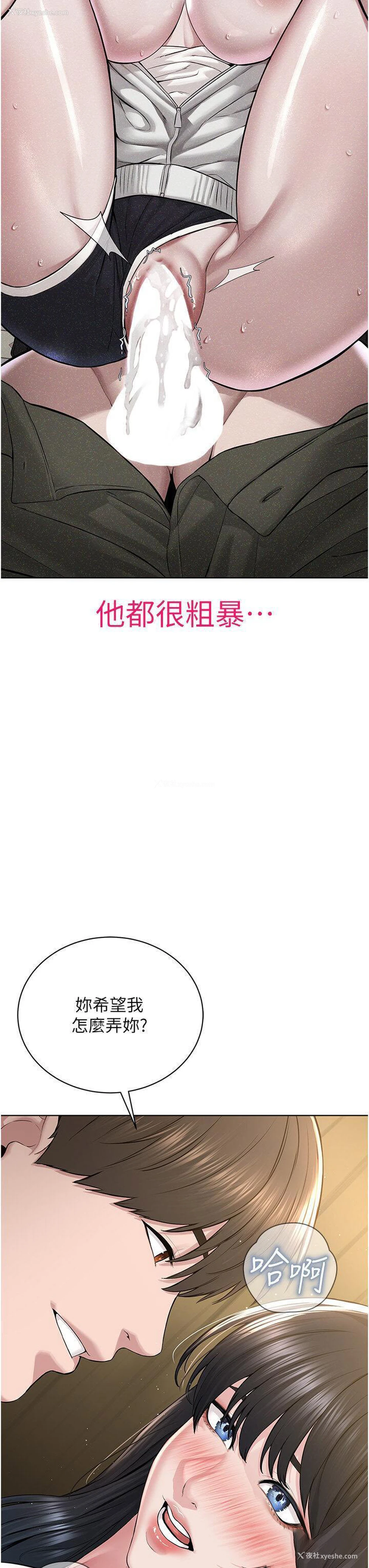 11P - 邪教教主