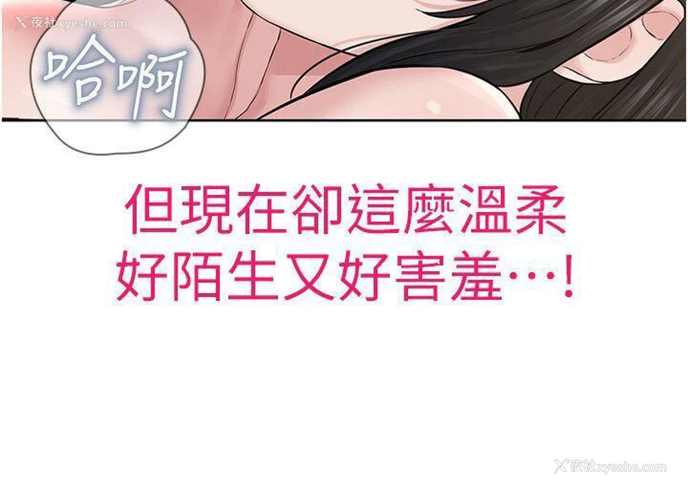 12P - 邪教教主