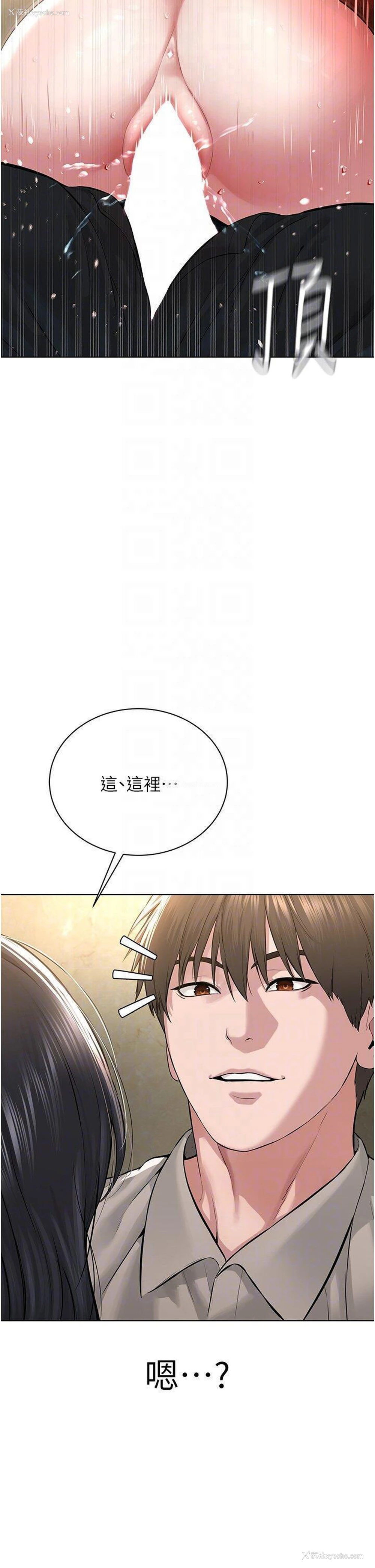 14P - 邪教教主
