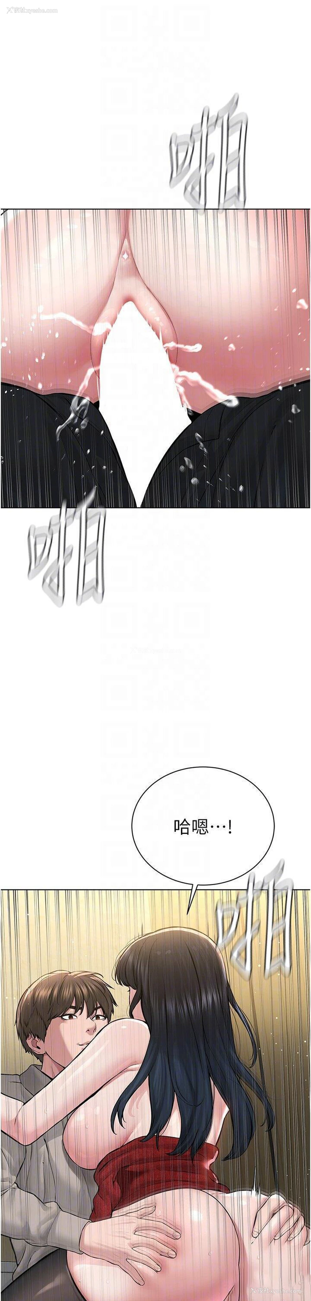 18P - 邪教教主