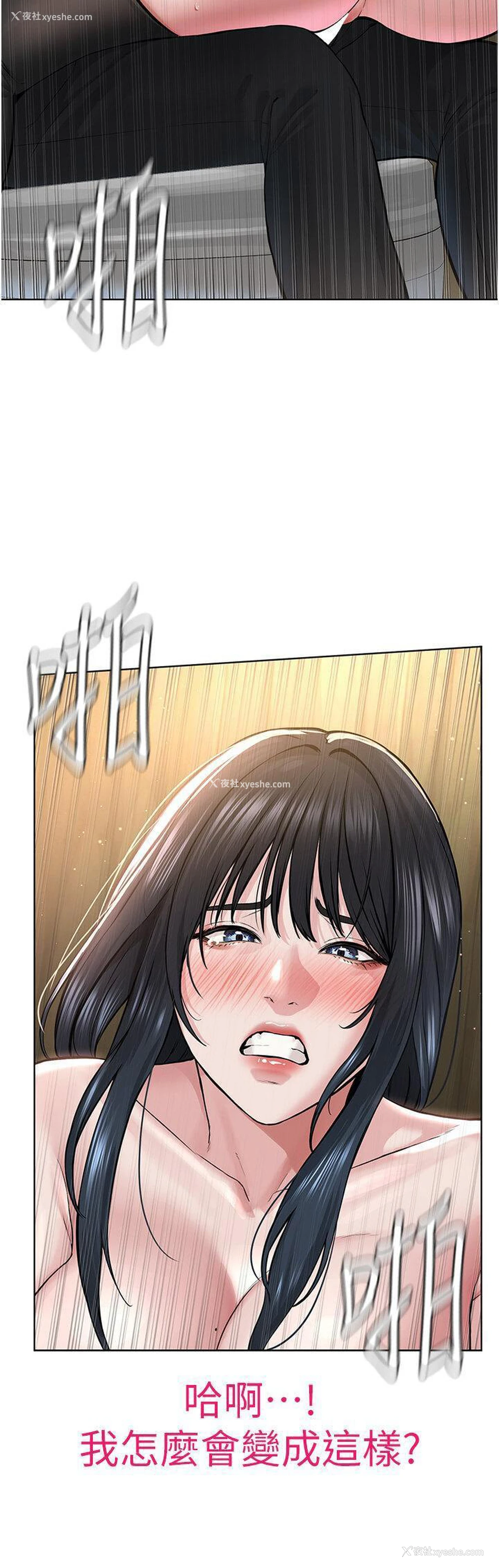 19P - 邪教教主
