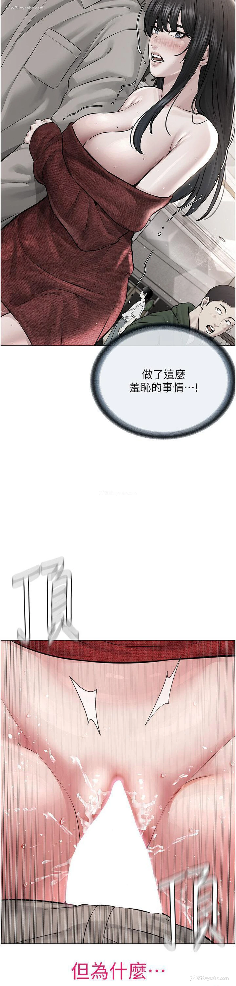 21P - 邪教教主