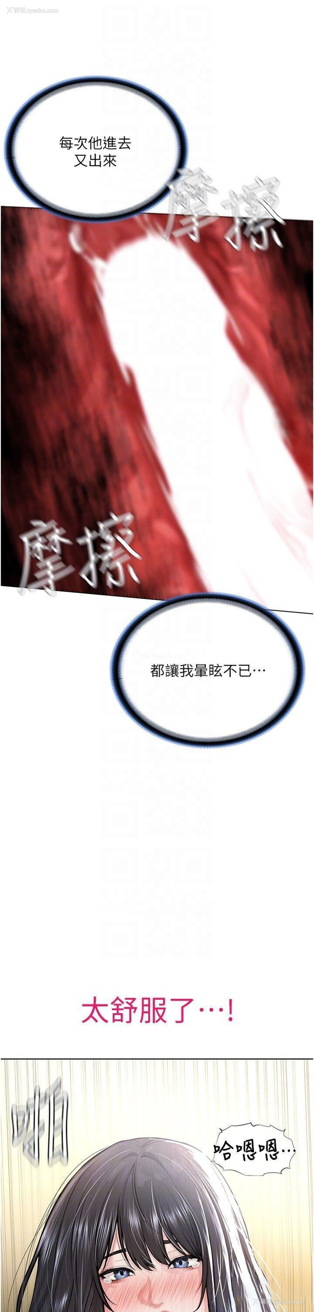 24P - 邪教教主