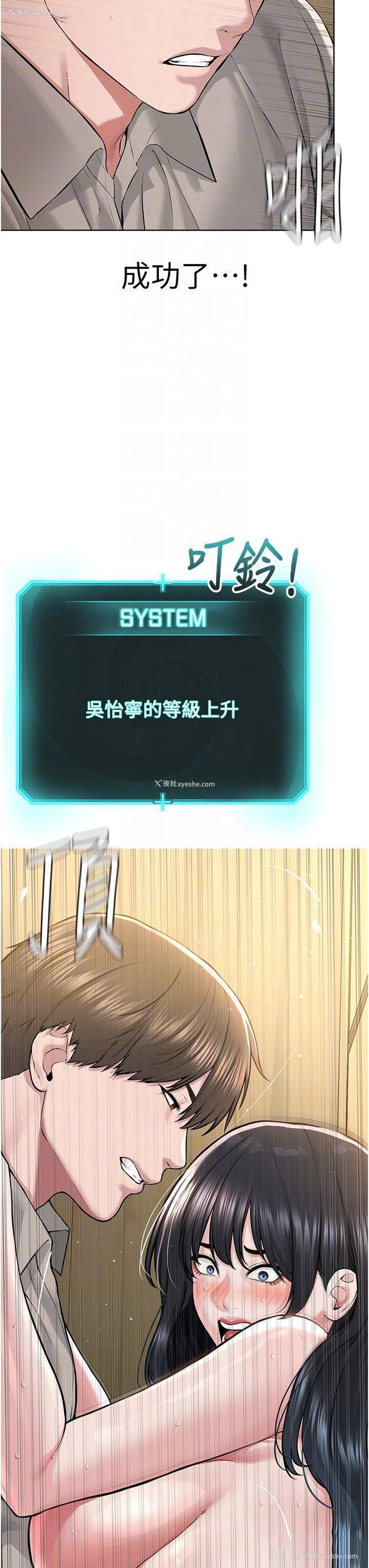 26P - 邪教教主