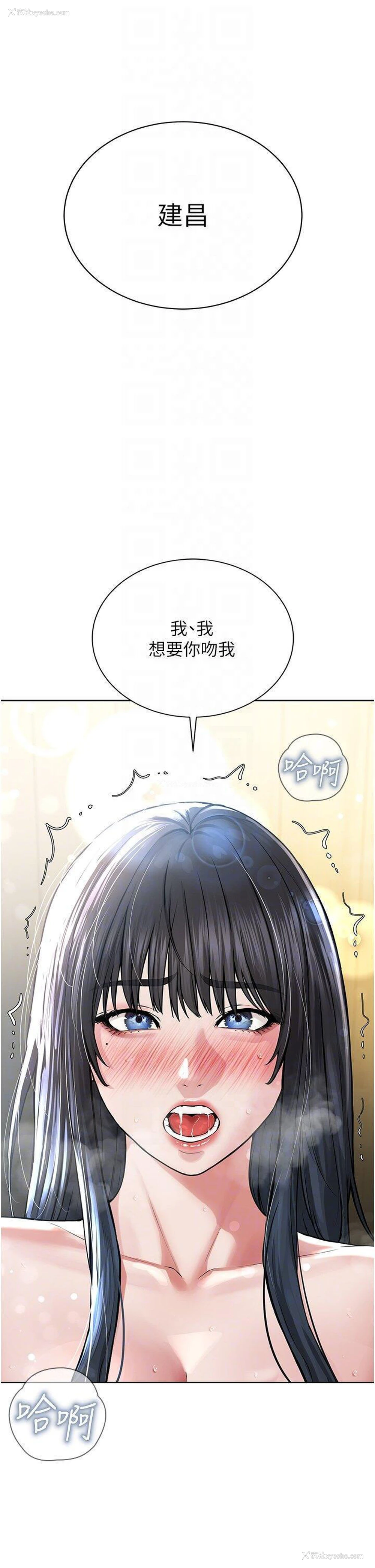 28P - 邪教教主