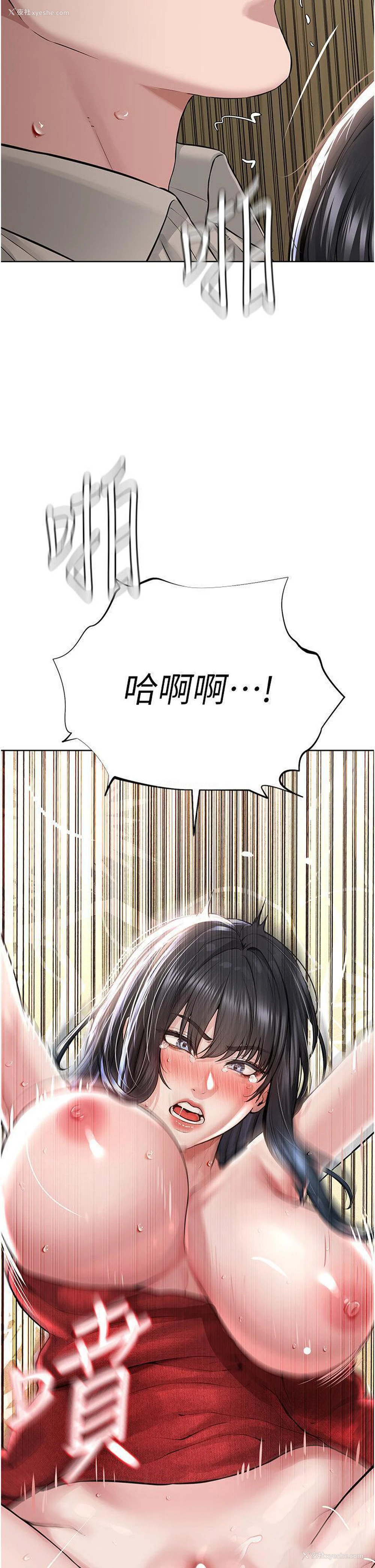 36P - 邪教教主
