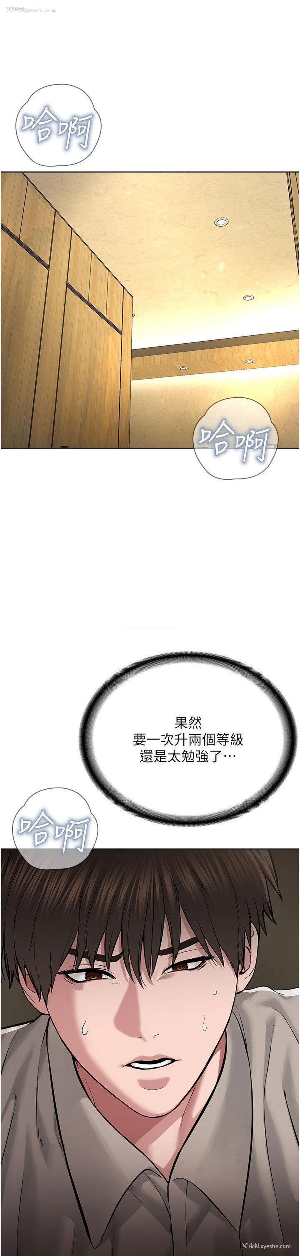 39P - 邪教教主