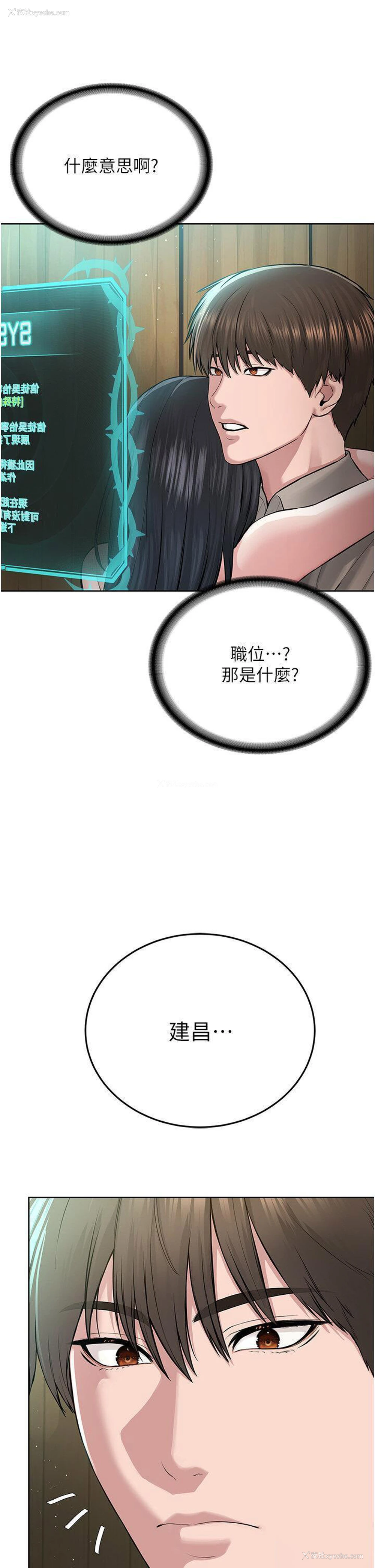 42P - 邪教教主
