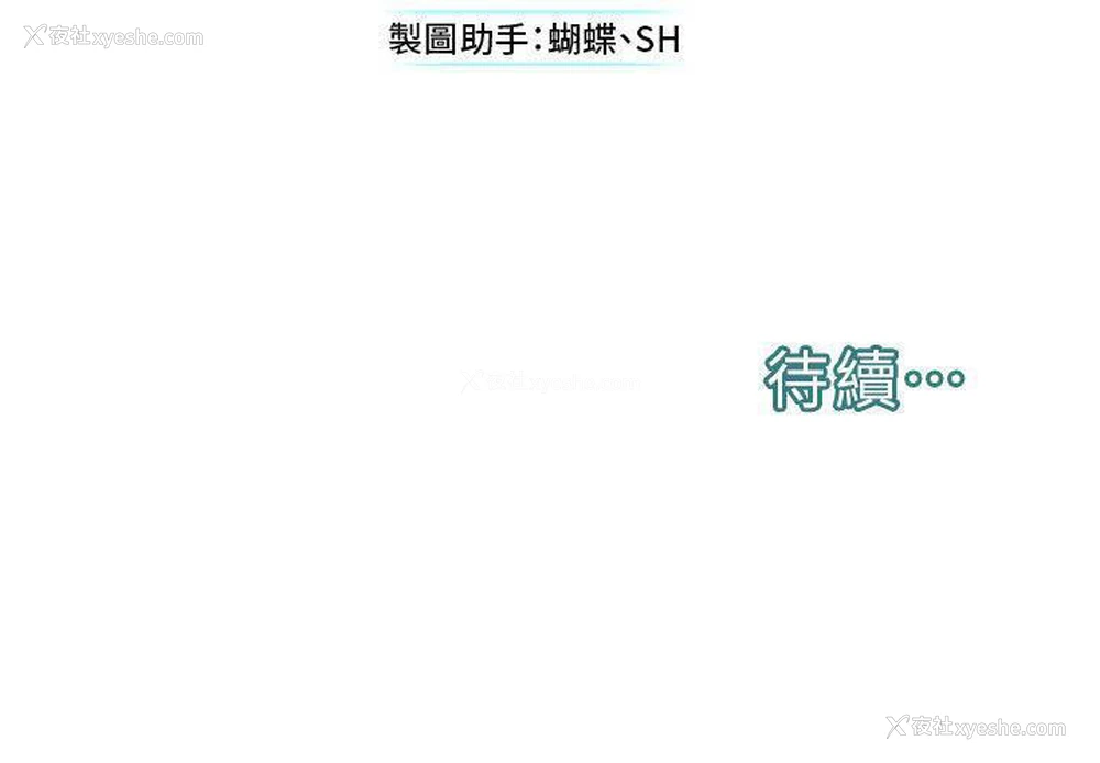 47P - 邪教教主