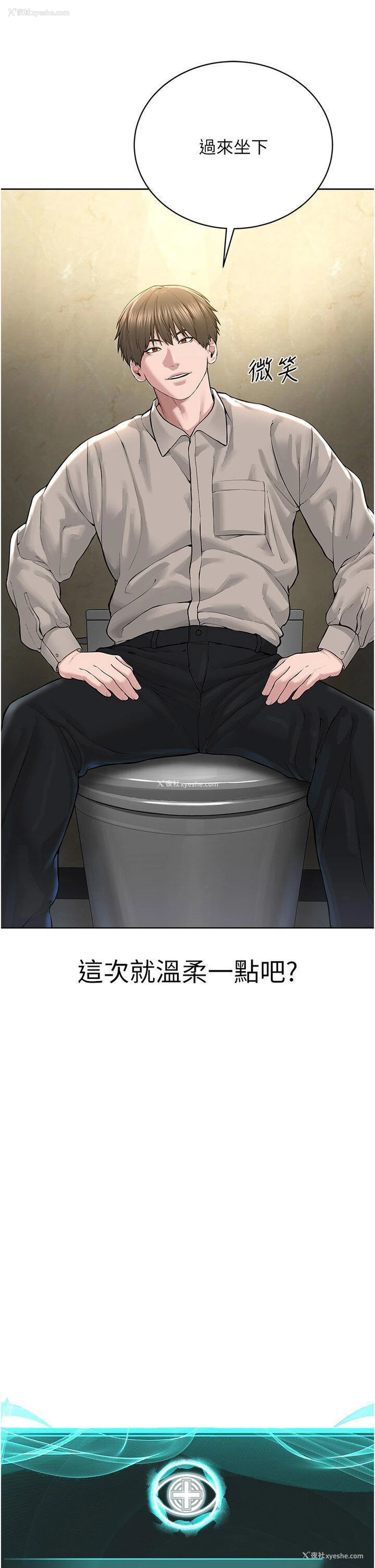 5P - 邪教教主