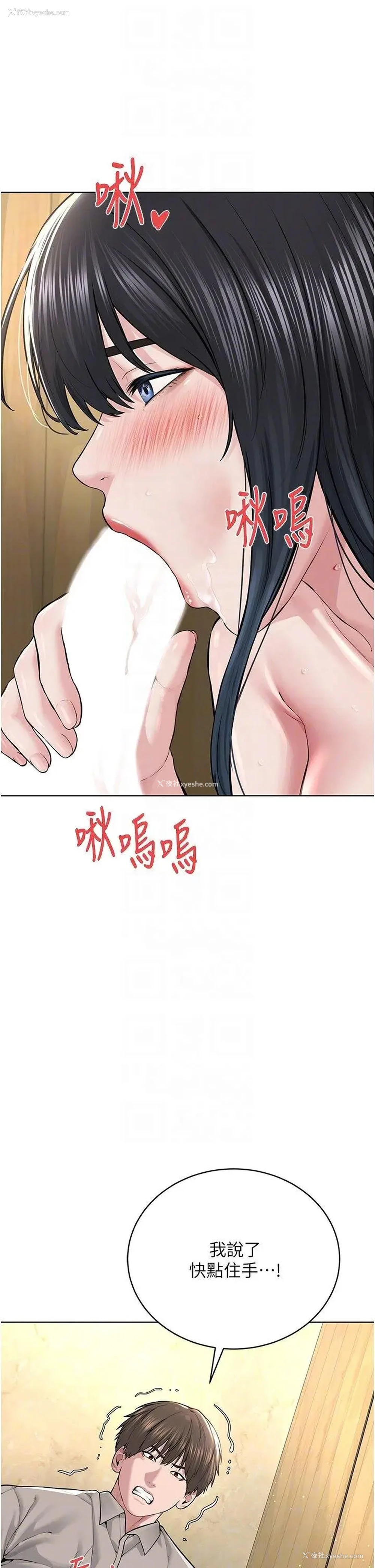 10P - 邪教教主