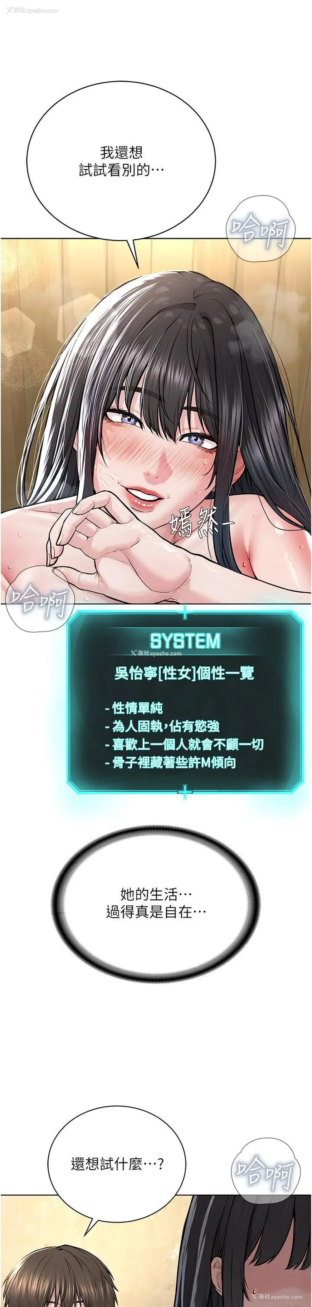 16P - 邪教教主