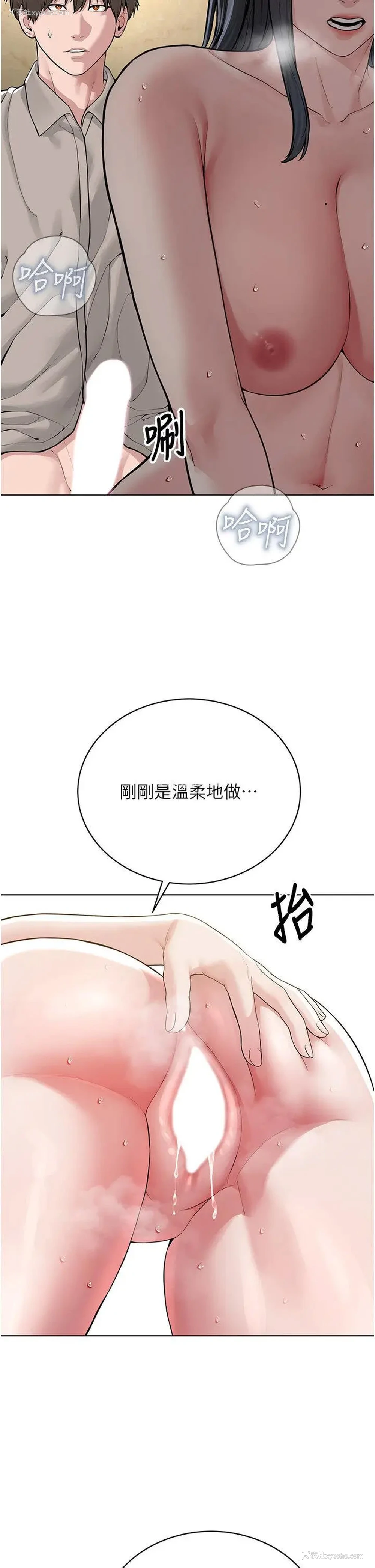 17P - 邪教教主