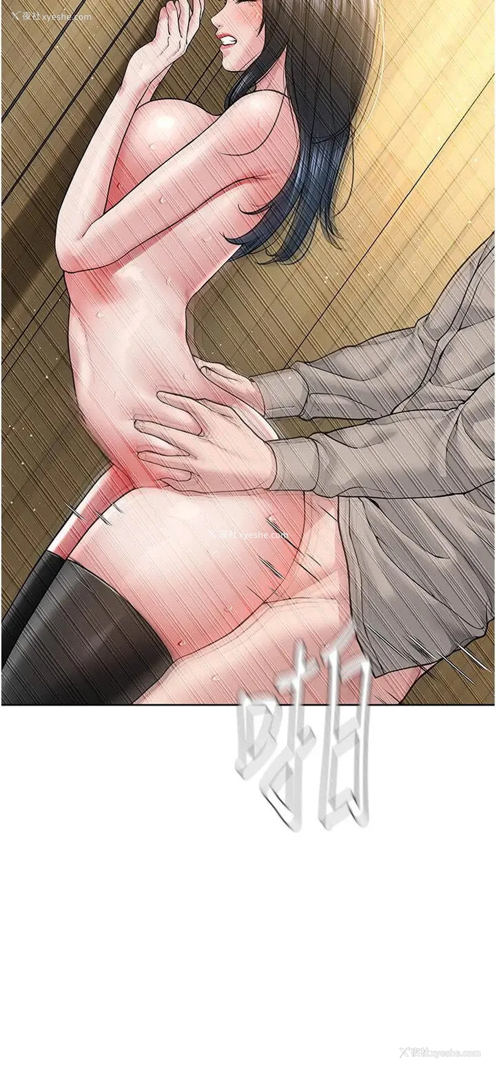 19P - 邪教教主