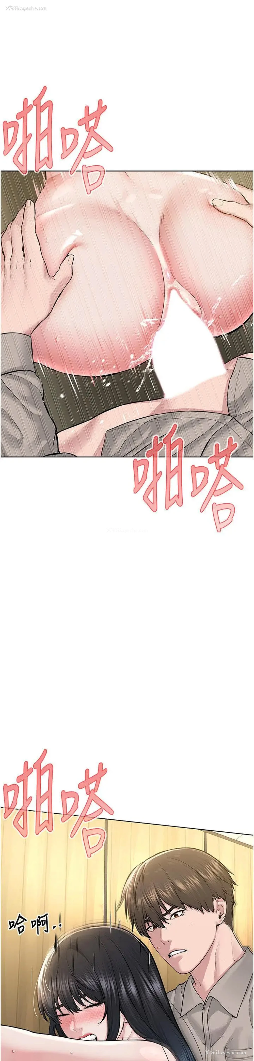 20P - 邪教教主