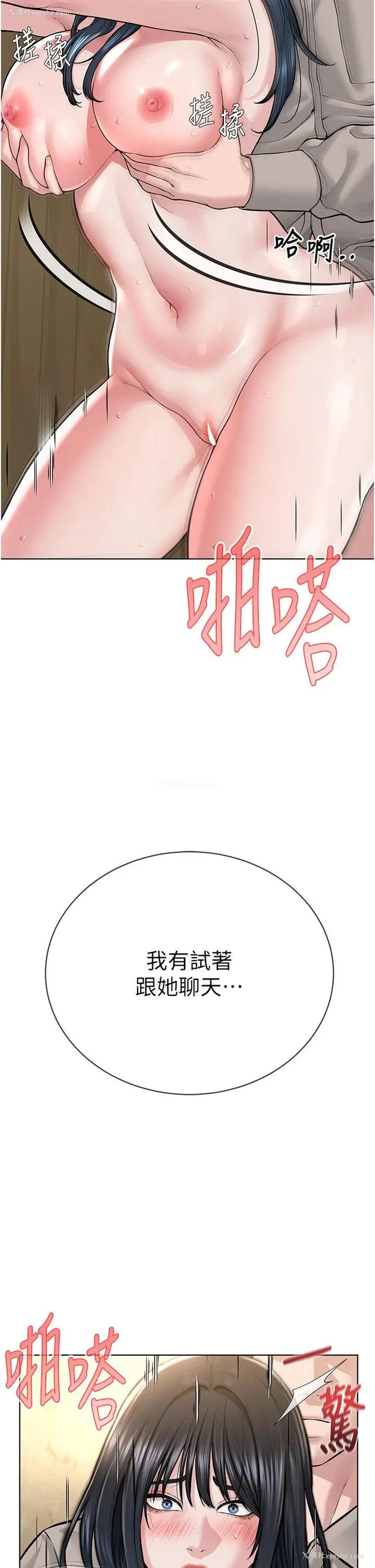 21P - 邪教教主