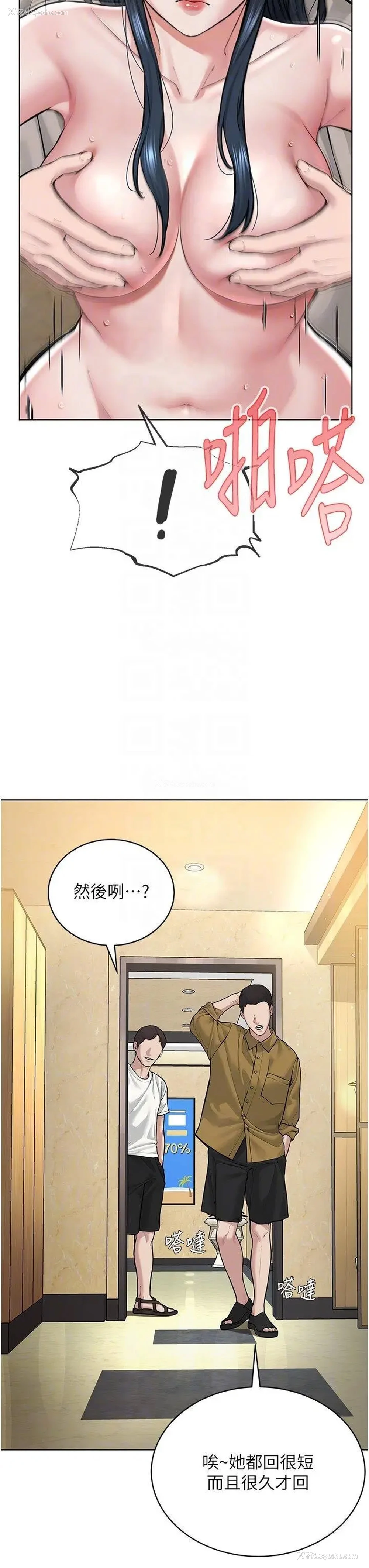 22P - 邪教教主