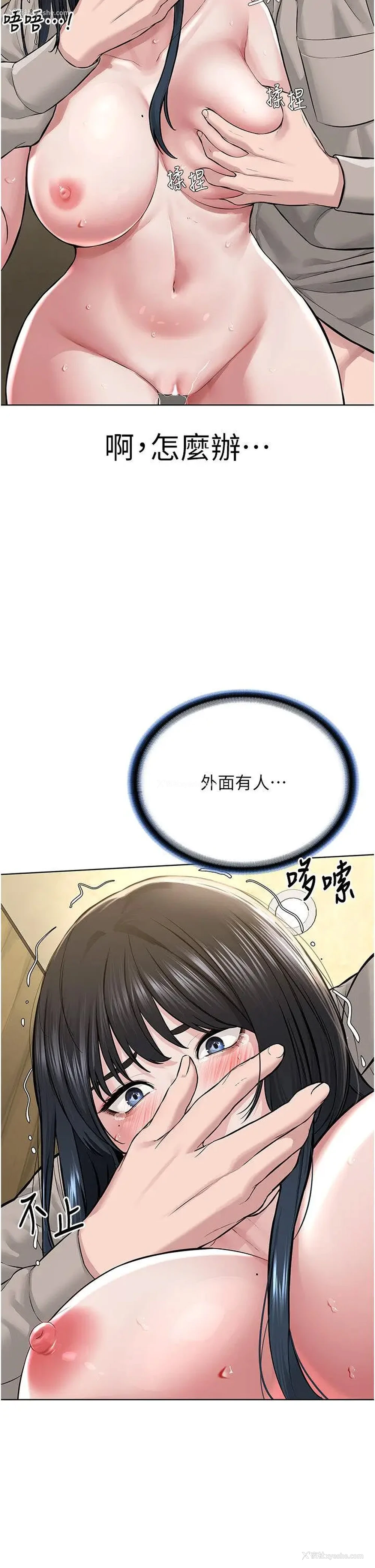 25P - 邪教教主