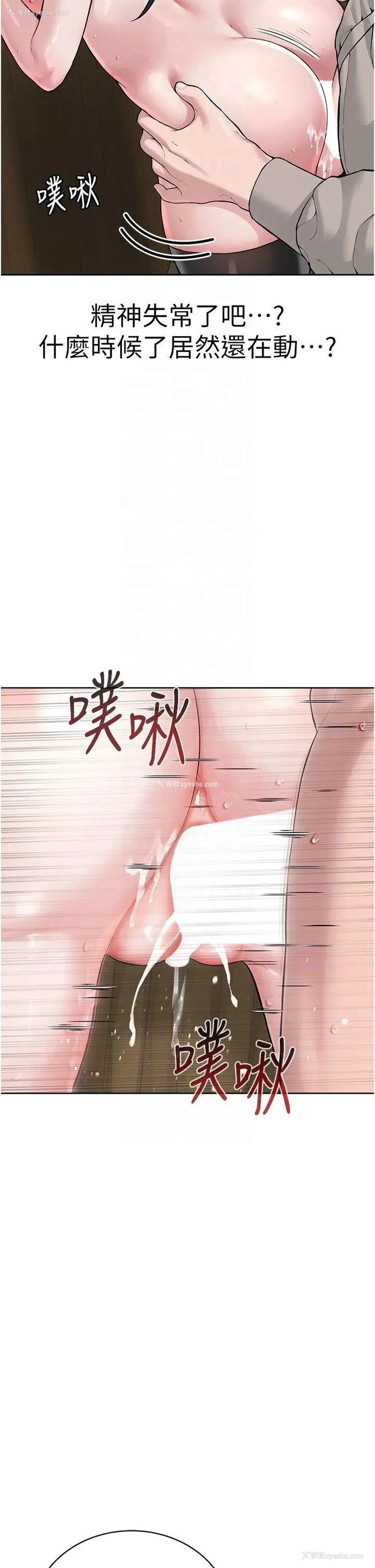 28P - 邪教教主