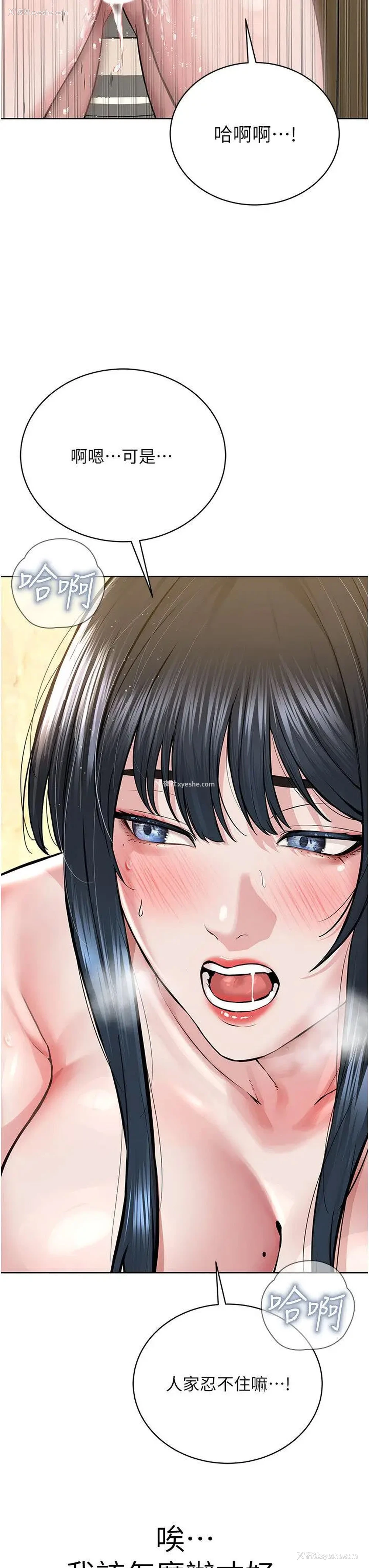 33P - 邪教教主