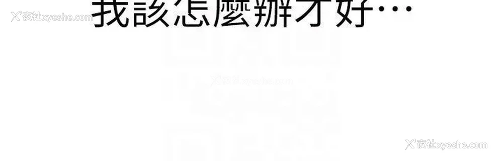 34P - 邪教教主