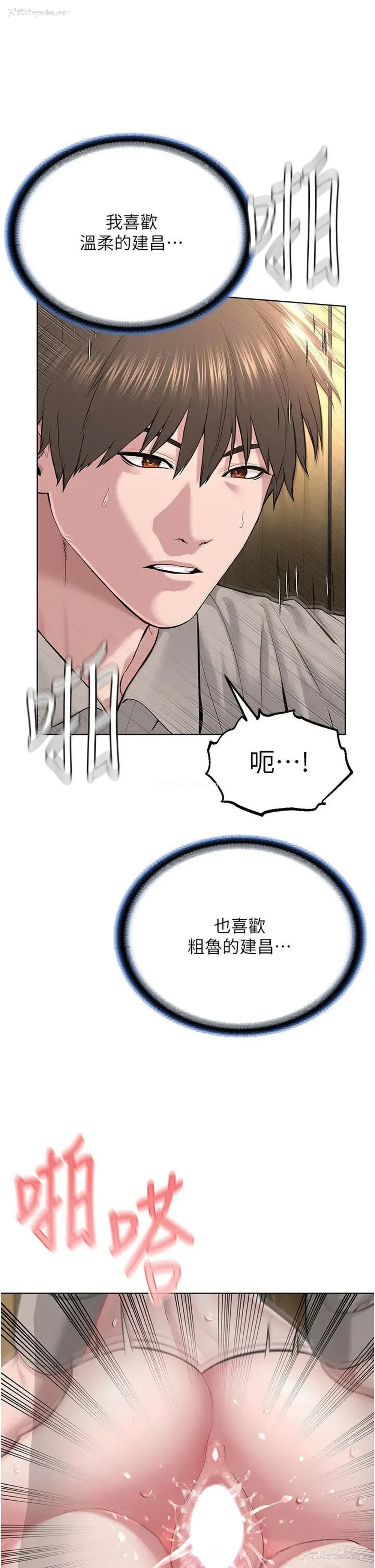 35P - 邪教教主