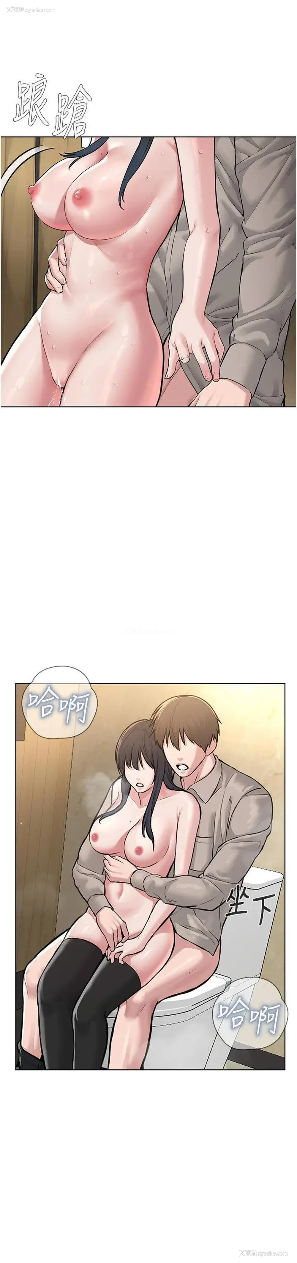 37P - 邪教教主
