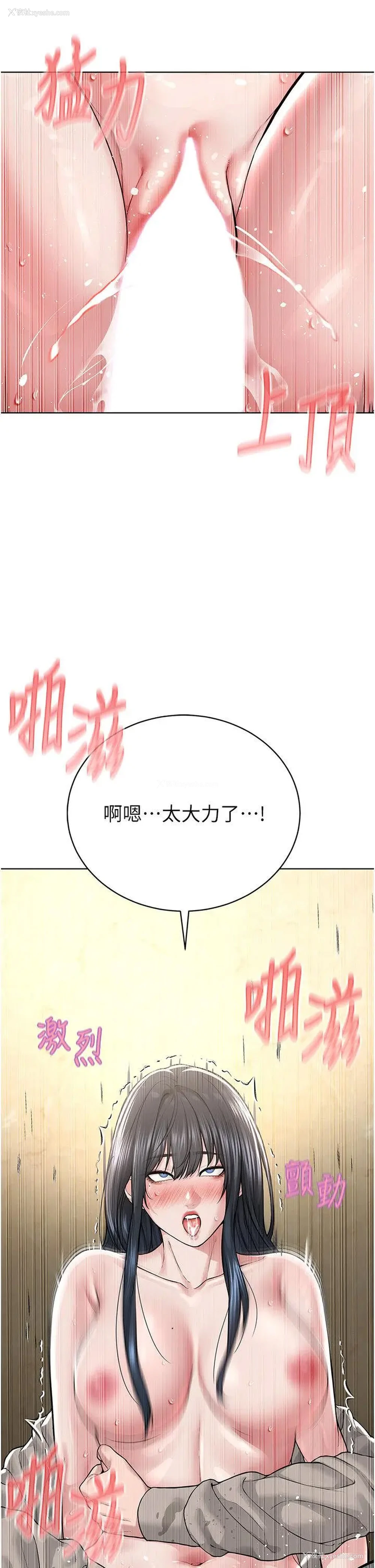 38P - 邪教教主