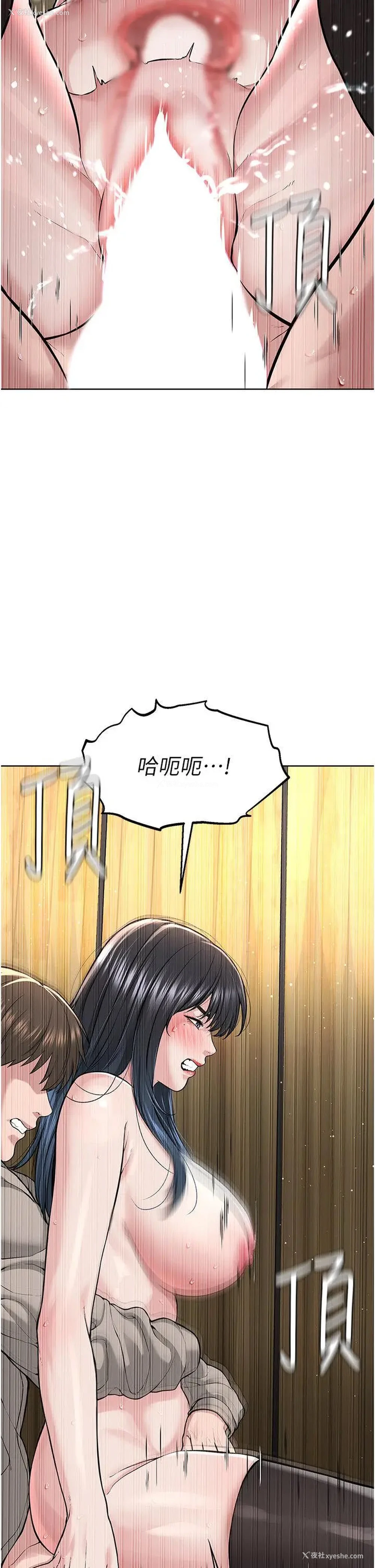 41P - 邪教教主