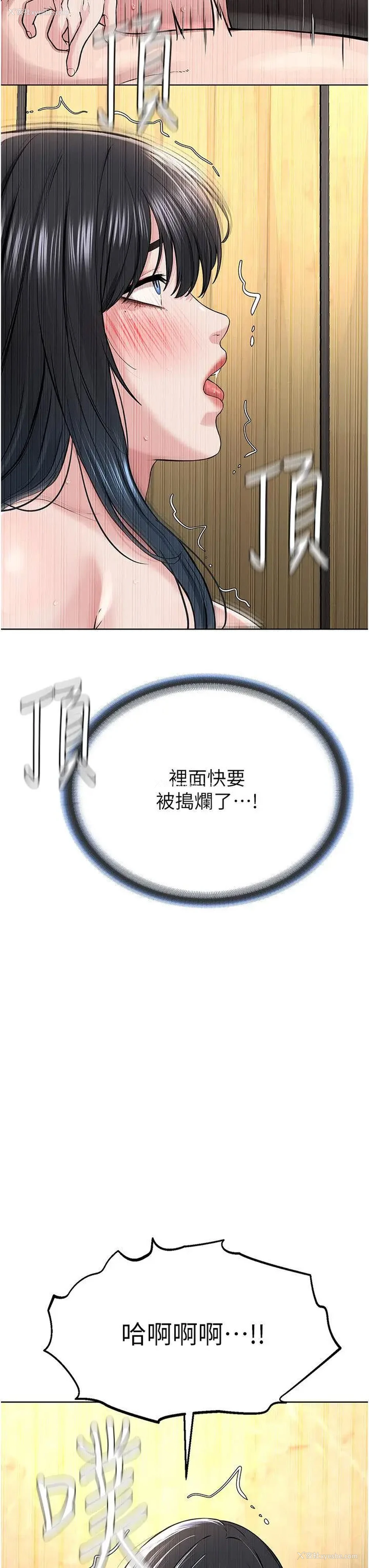 42P - 邪教教主
