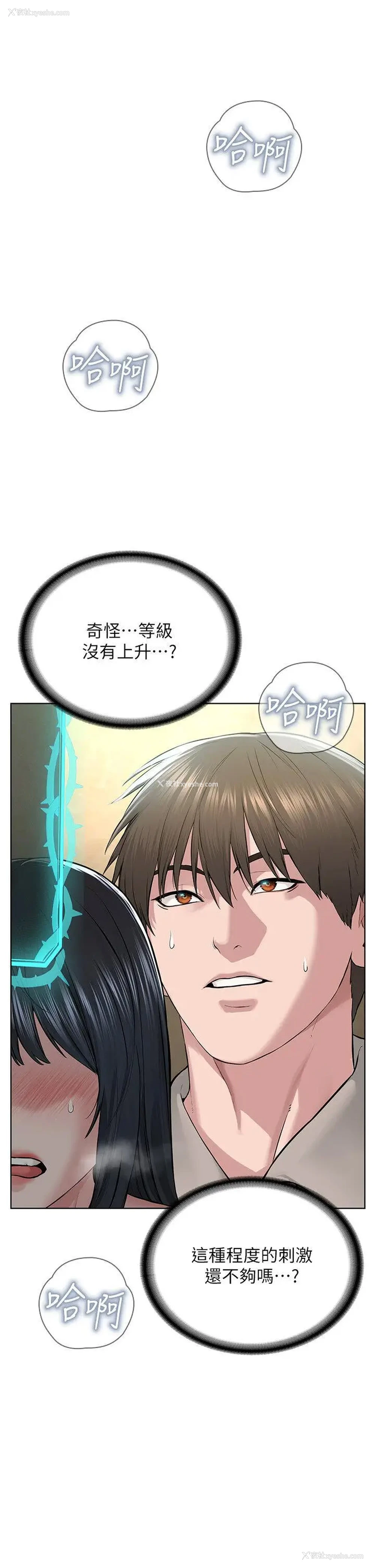 44P - 邪教教主