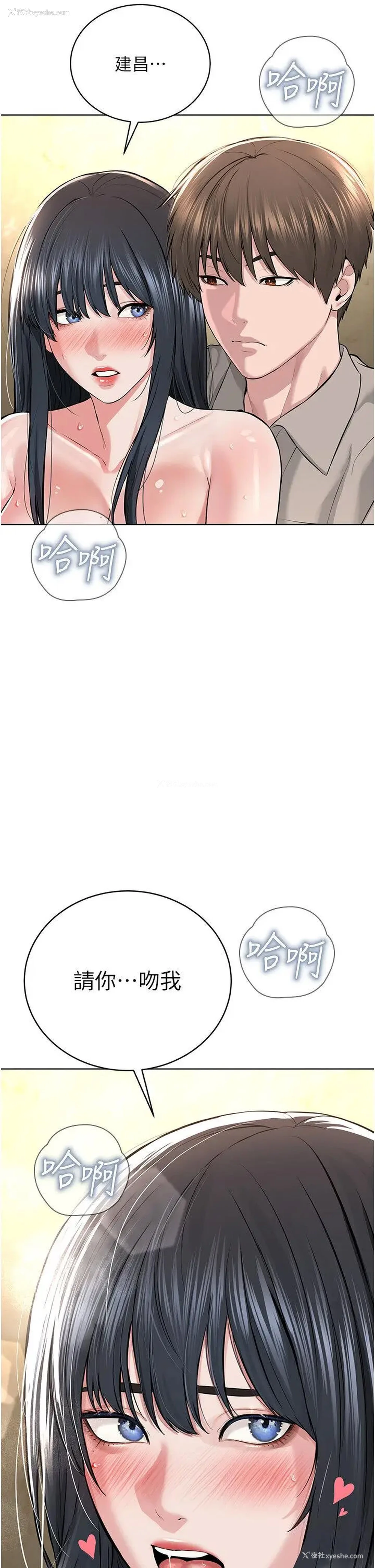 45P - 邪教教主