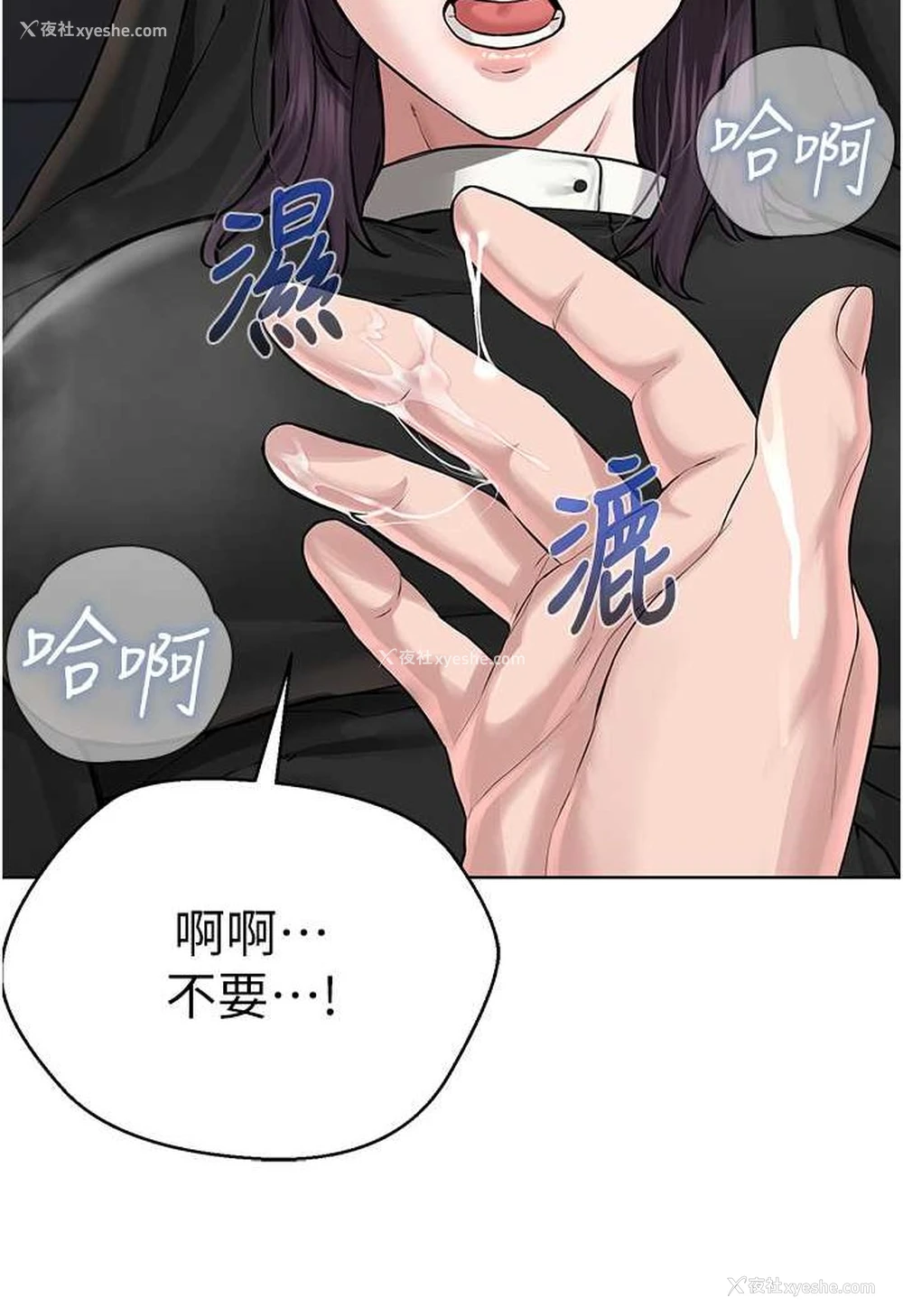 101P - 邪教教主