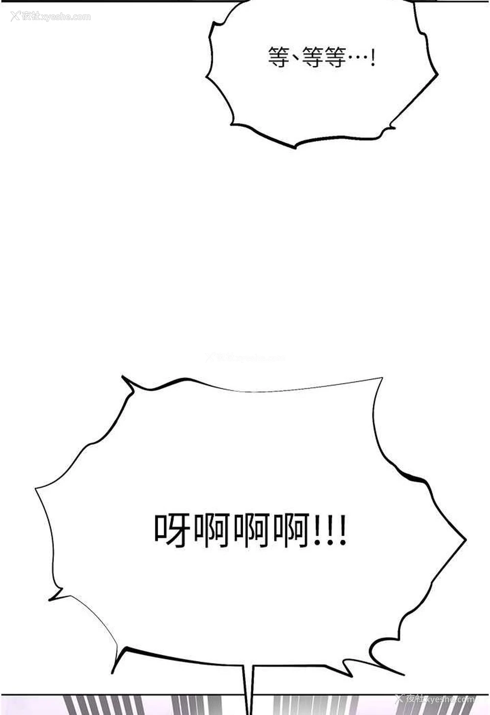 103P - 邪教教主