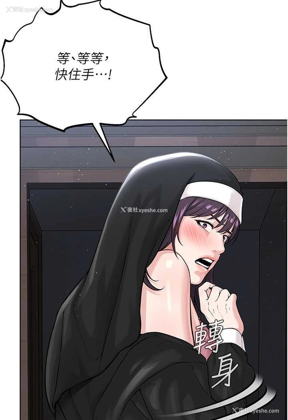 106P - 邪教教主